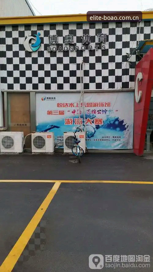 博奥体育官网篮球数据安装教程 博奥体育官网篮球数据安装教程:别让你的数据停留在“等一会儿”