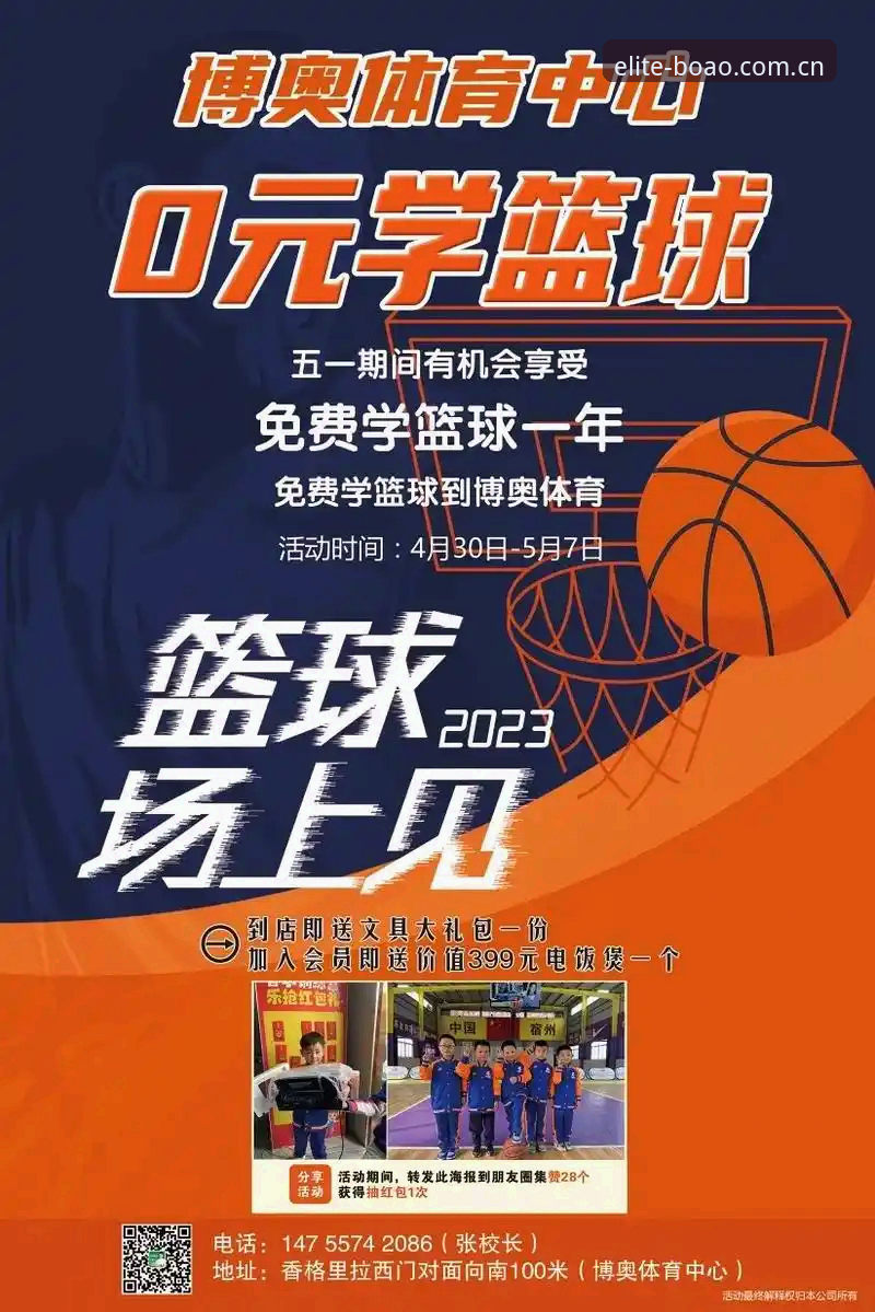 博奥体育官网兼容版发布最新动态：多设备数据同步体验迎来突破性升级